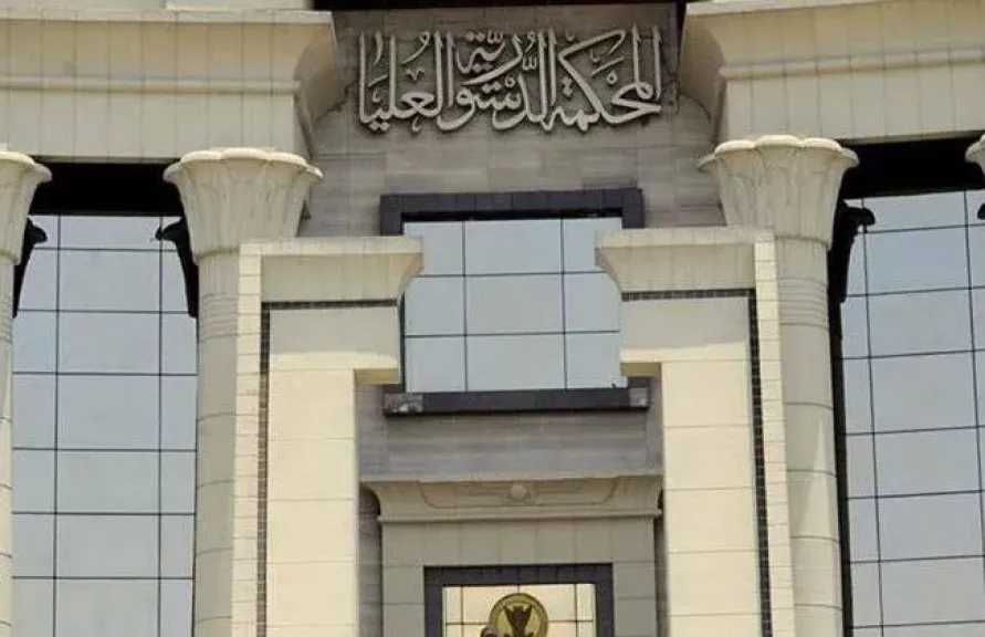 الدستورية العليا تقضي بعدم دستورية منع الحجز على أموال حسابات التوفير بالبريد بعد الوفاة