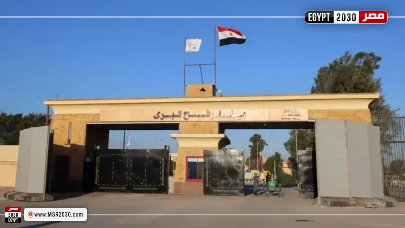 فتح معبر رفح