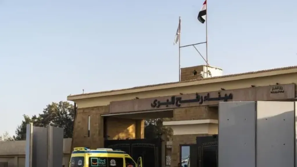 معبر رفح