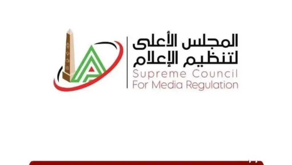 الأعلى للإعلام: إحالة الموسيقار هاني مهنا إلى اتحاد النقابات الفنية ومنع ظهوره إعلاميًا