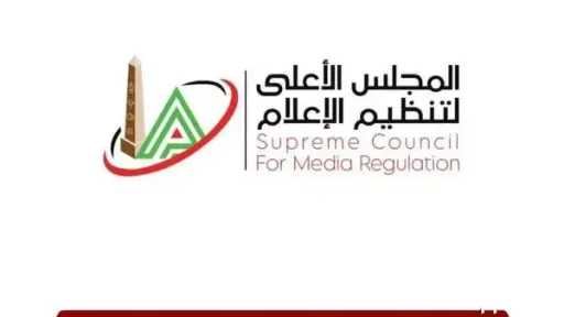 الأعلى للإعلام: إحالة الموسيقار هاني مهنا إلى اتحاد النقابات الفنية ومنع ظهوره إعلاميًا