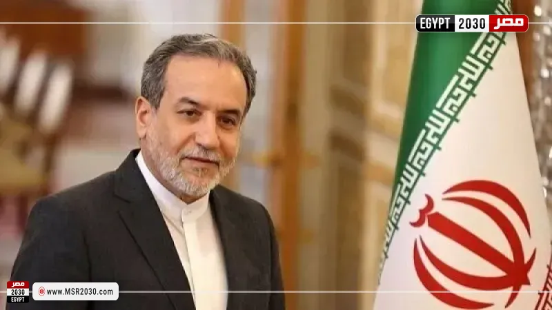 وزير الخارجية الإيراني عباس عراقجي