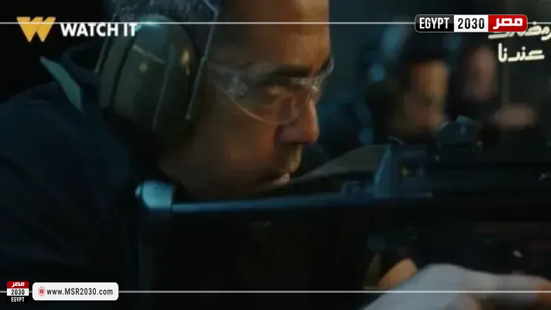 مصر 2030