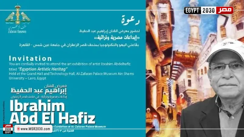 جانب من الفاعليات