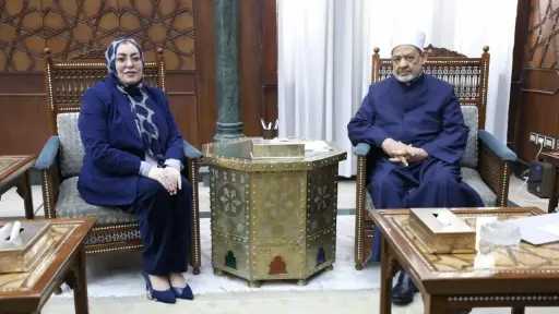 شيخ الأزهر يستقبل وزيرة شؤون المرأة الليبية ويؤكد: الإسلام كرَّم المرأة وصان كرامتها وكفل لها حقوقها كاملة
