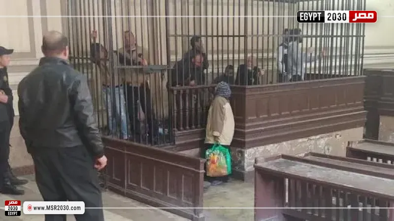 محاكمة المتهمين