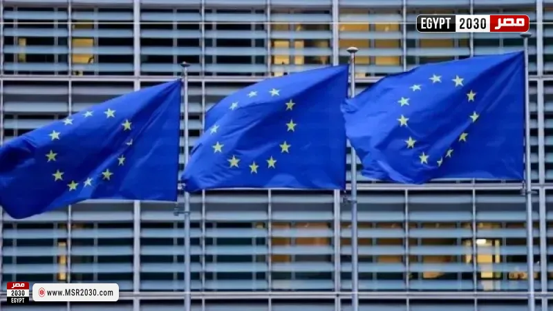 الاتحاد الأوروبي