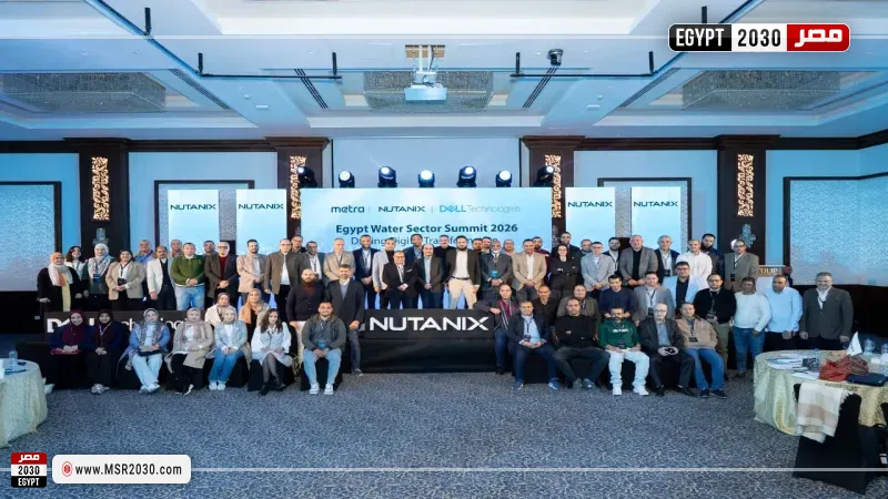 ورشة عمل متخصصة لدعم التحول الرقمي وتعزيز منظومة الأمن السيبراني