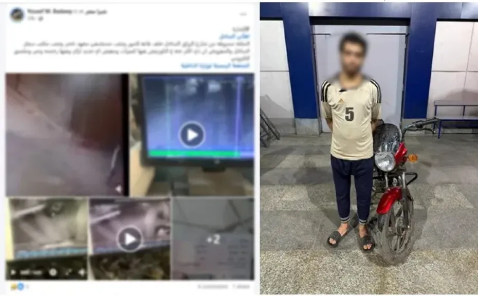 المتهم 