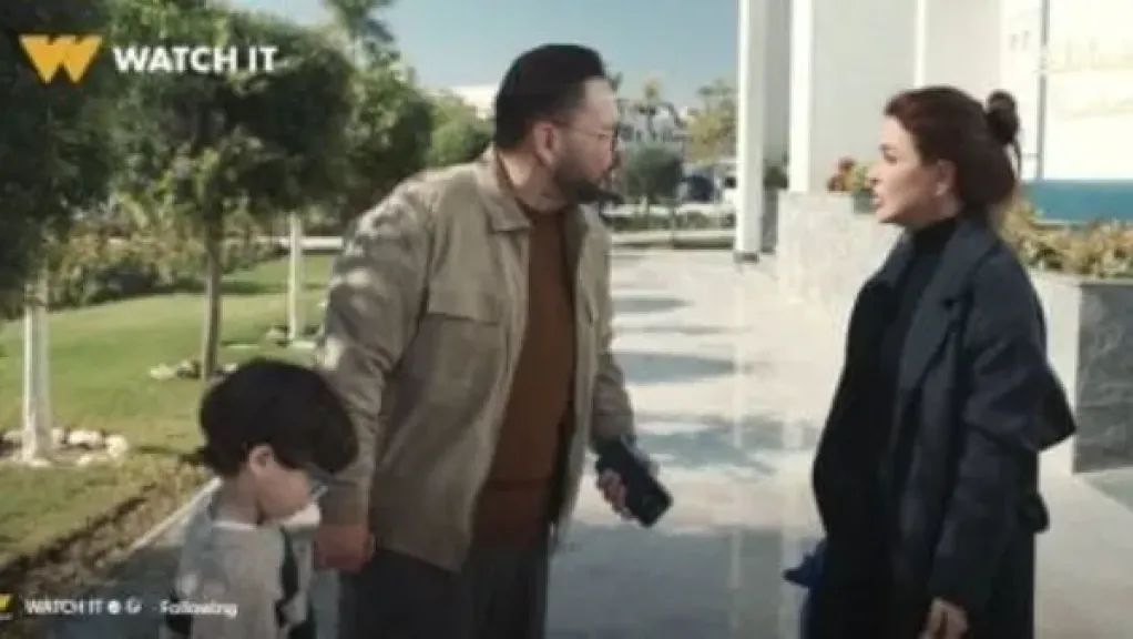 مسلسل اللون الأزرق