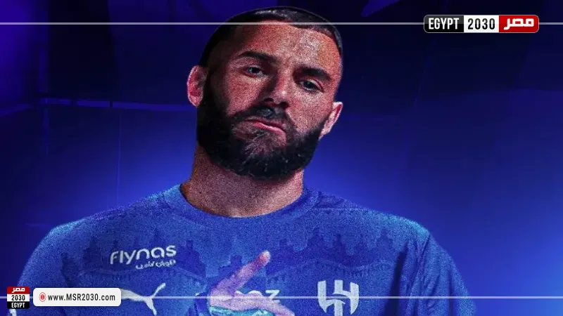 كريم بنزيما