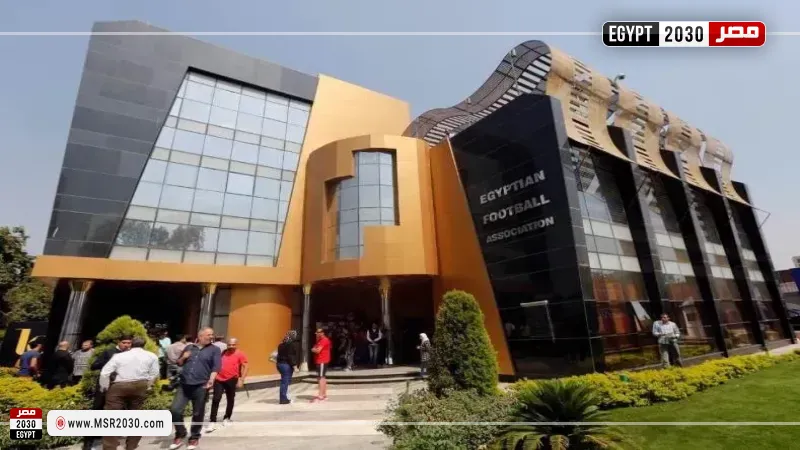 اتحاد الكرة