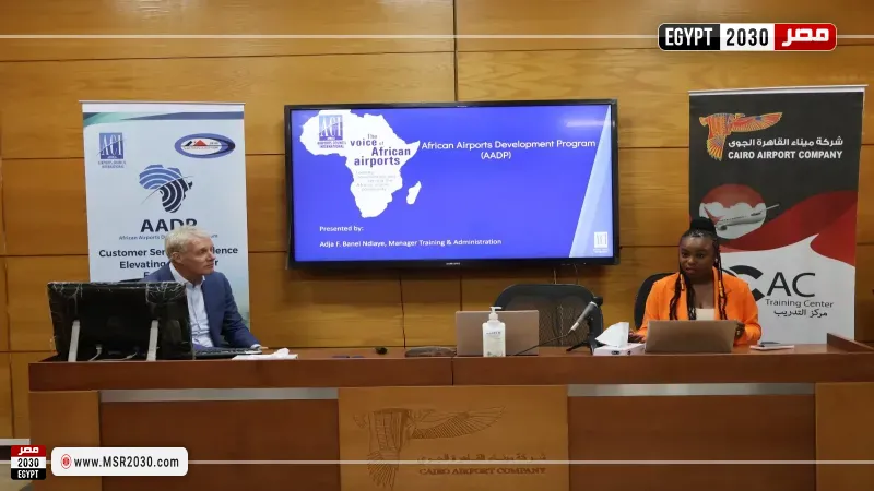 افتتاح البرنامج التدريبي