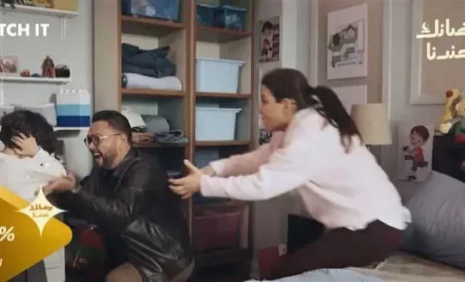 تعرف على قصة مسلسل اللون الأزرق