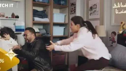 تعرف على قصة مسلسل اللون الأزرق