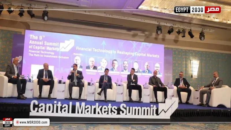 القمة التاسعة لأسواق المال