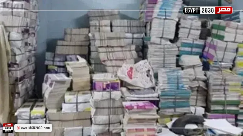  مطبوعات تجارية مخالفة