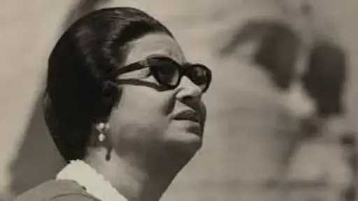 اليوم ذكرى وفاة أم كلثوم: أيقونة الطرب المصري اليوم ذكرى وفاة أم كلثوم: أيقونة الطرب المصري