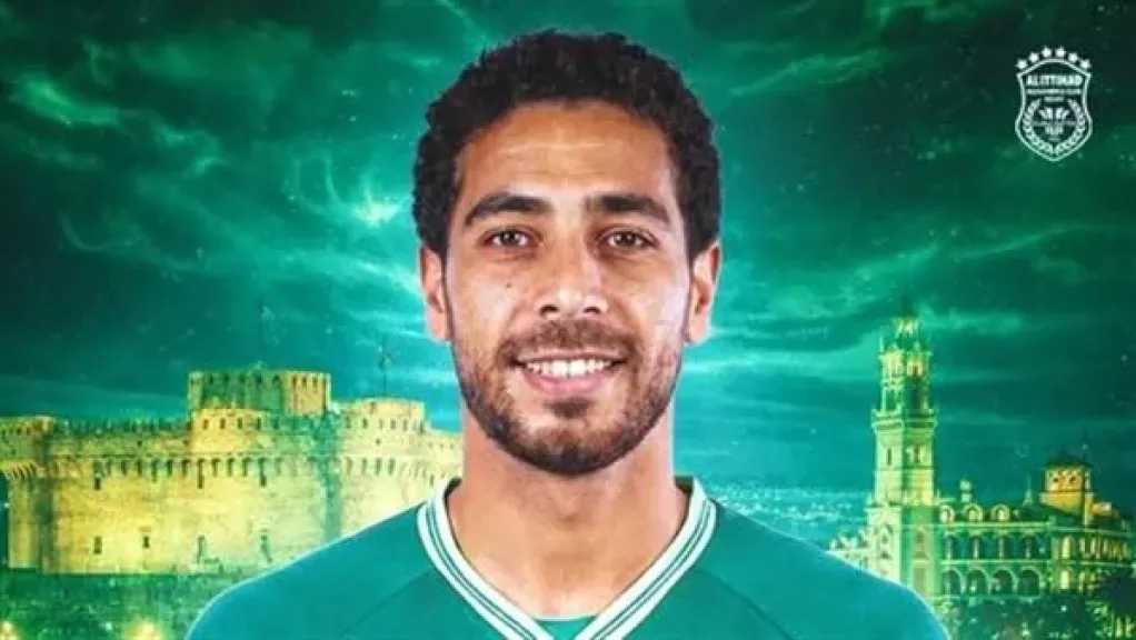 الاتحاد السكندري يعلن التعاقد مع محمود عماد قادمًا من البنك الأهلي