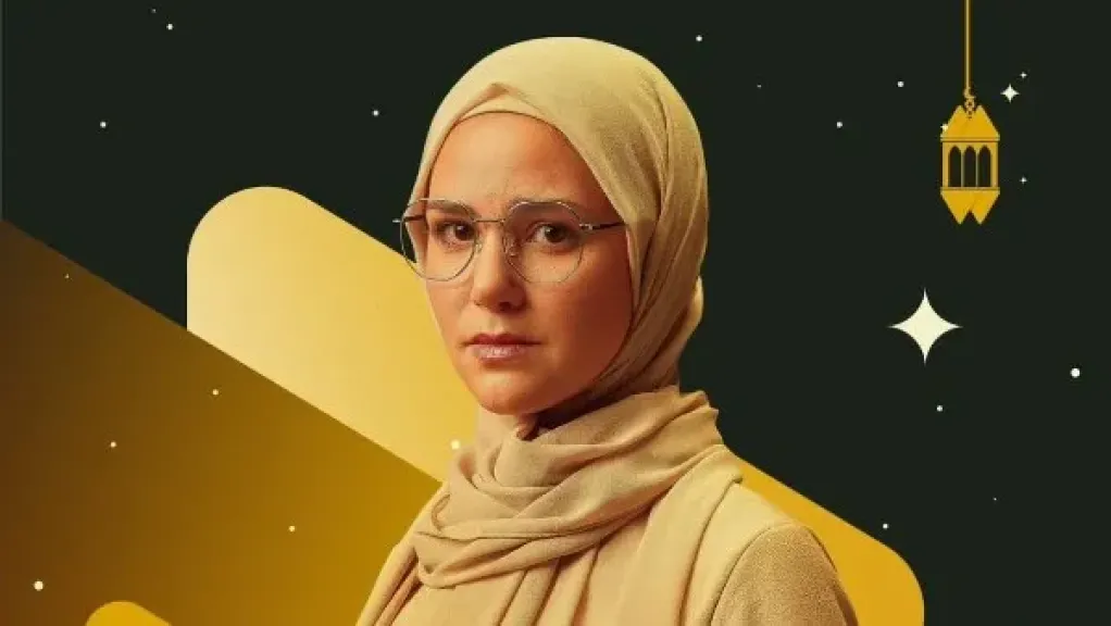 مسلسل أب ولكن