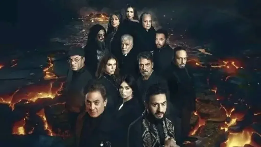مسلسل المداح