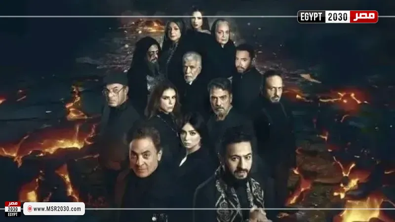 مسلسل المداح