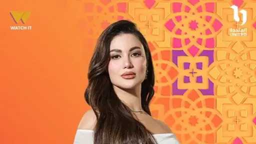 خريطة مسلسلات قناة ON قبل عرضها في رمضان 2026