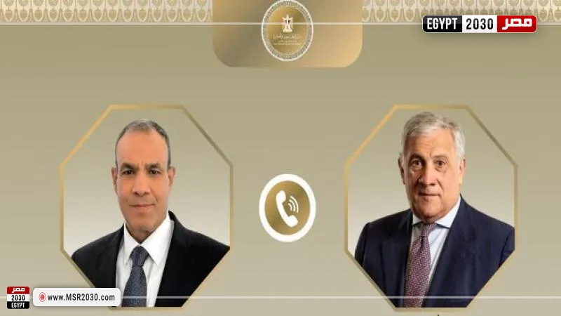 وزير الخارجية ونظيره الإيطالي