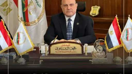 النيابة الإدارية تعتمد أكبر حركة ترقيات في تاريخها