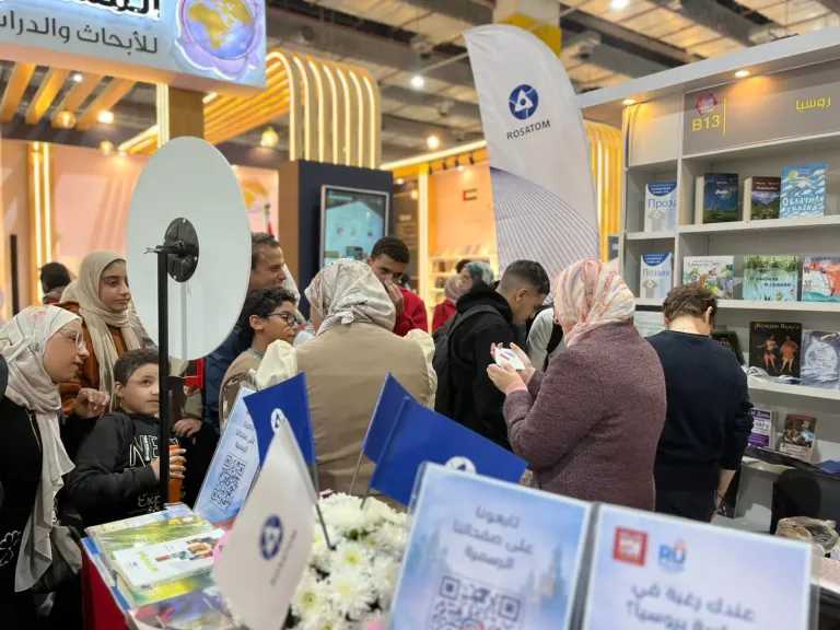 روساتوم تشارك في أكبر معرض دولي للكتاب في الشرق الأوسط