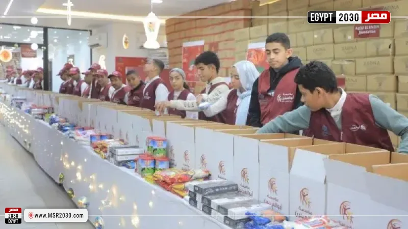 مؤسسة أبو العينين