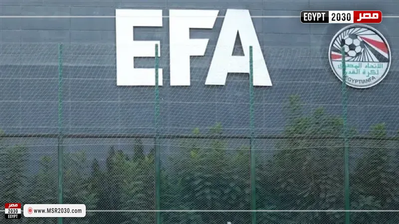 اتحاد الكرة