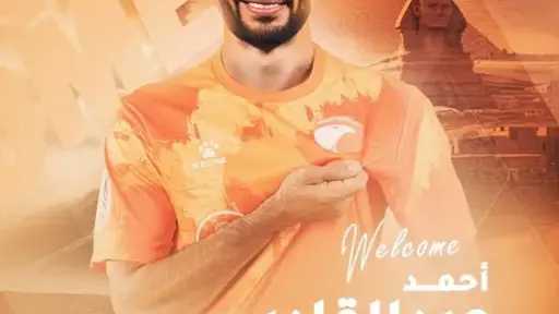 الكرمة العراقي يعلن تعاقده مع أحمد عبد القادر لاعب الأهلي