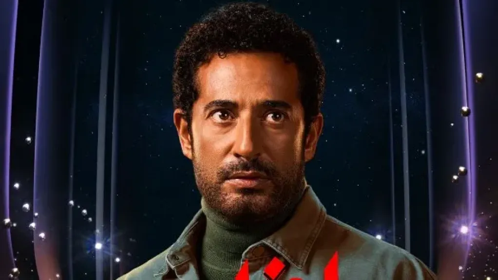 مسلسل إفراج