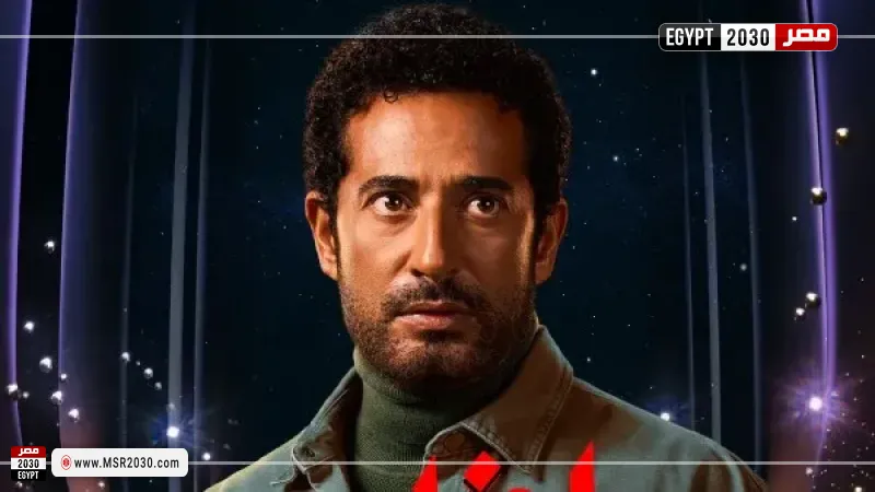 مسلسل إفراج