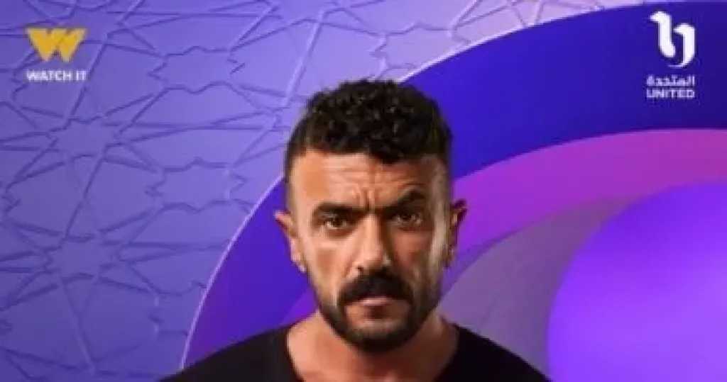 أحمد العوضي يطل في “علي كلاي” ببرومو جديد على DMC استعدادًا لرمضان 2026