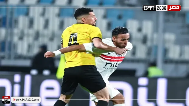 الزمالك 