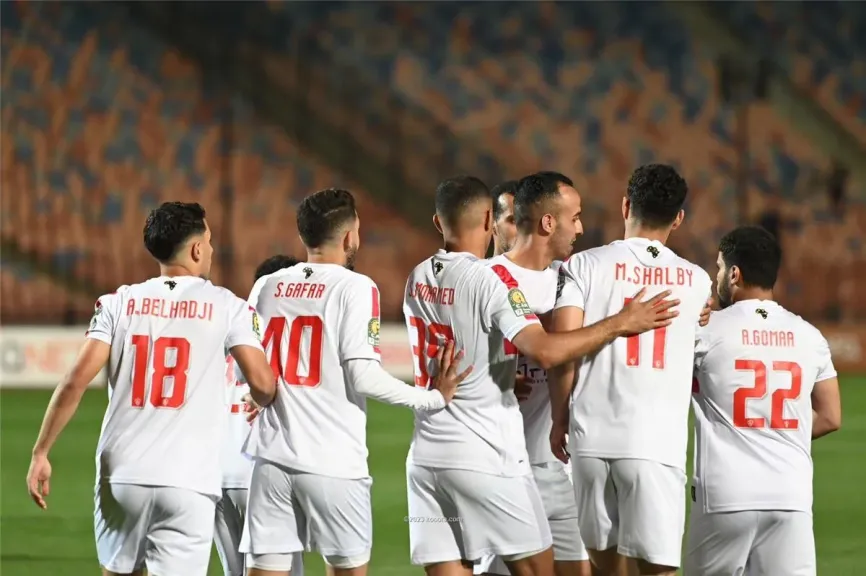 الزمالك