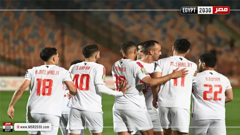 الزمالك
