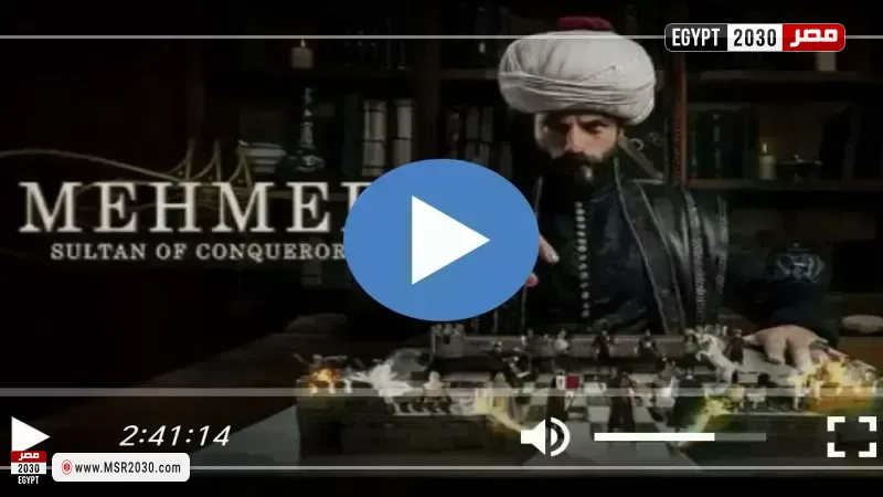 محمد الفاتح حلقة 68 شاهد