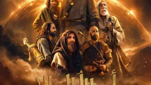 منذر رياحنه يتقمّص الشنفرى في ”أبطال الرمال”.. طرح البوستر الرسمي يمهّد لملحمة تاريخية