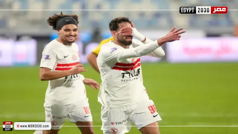 الزمالك