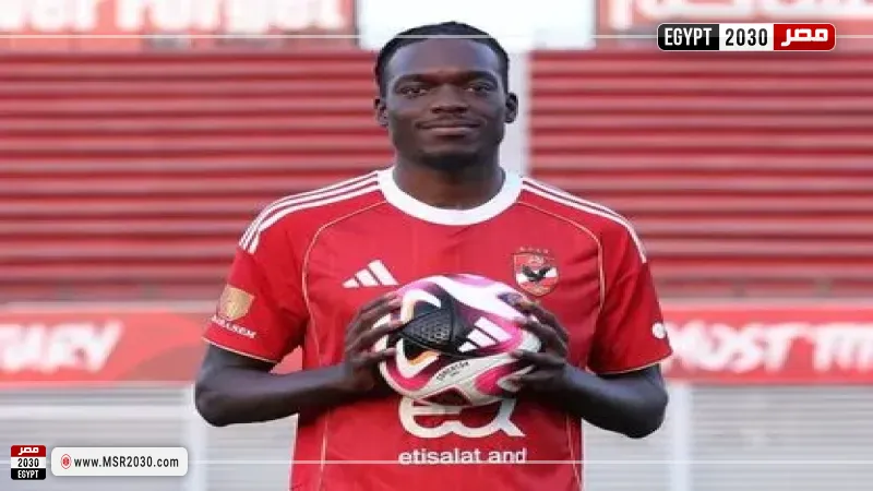 يلسين كامويش