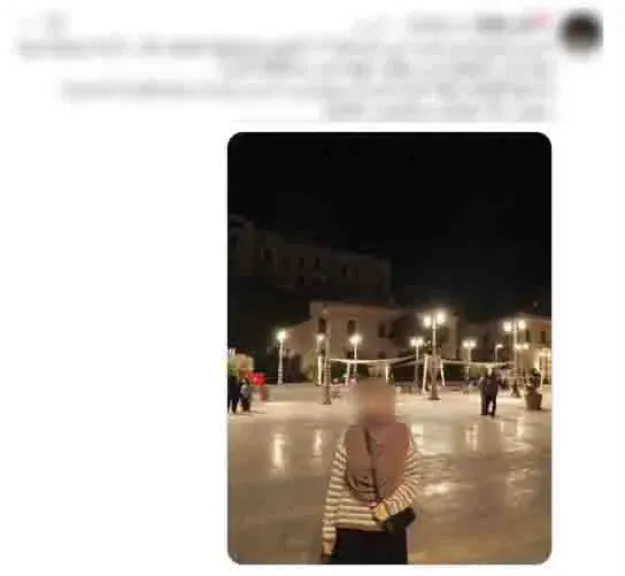 فتاة المنيا 