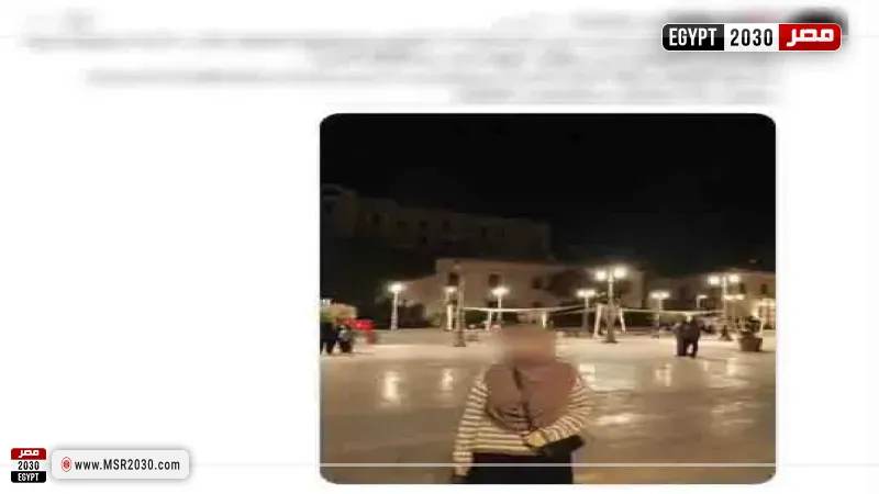 فتاة المنيا 