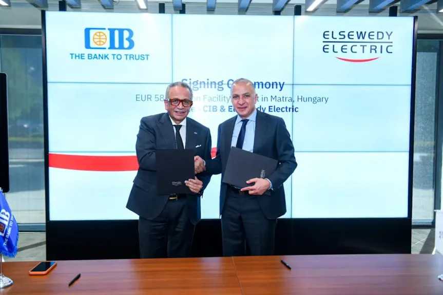 بنك CIB يمول شركة السويدي إليكتريك بـ 58 مليون يورو لتنفيذ مشروع محطة كهرباء في المجر