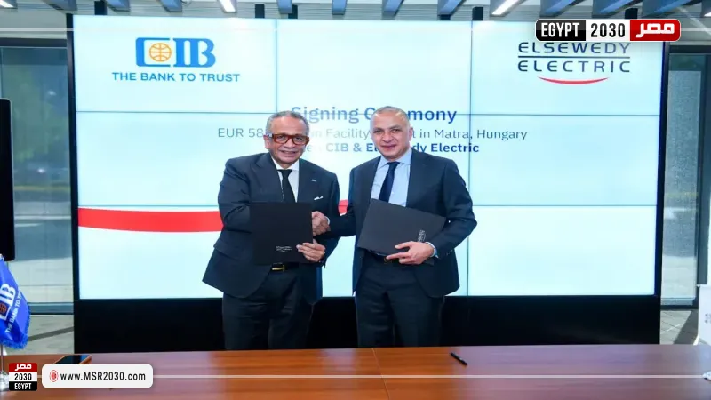 جانب من التوقيع