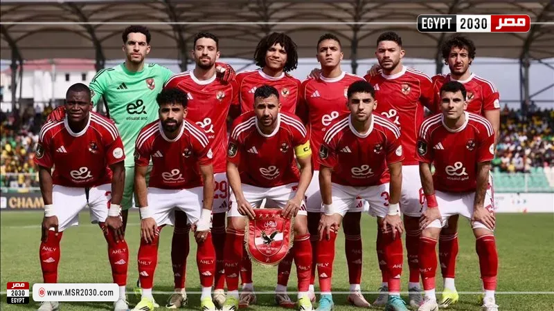 الاهلي 
