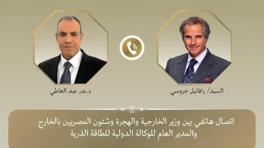 وزير الخارجية يبحث تطورات الملف النووي الإيراني مع مدير الطاقة الذرية
