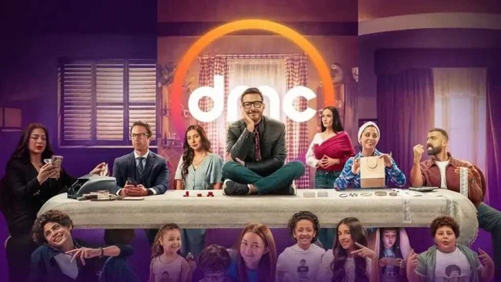 أبطال مسلسل “لعبة وقلبت بجد” يحذرون من مخاطر الألعاب الإلكترونية على الأطفال